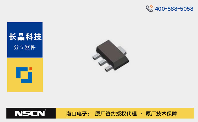 长晶科技D882与D882M NPN 型三极管特性及对比分析